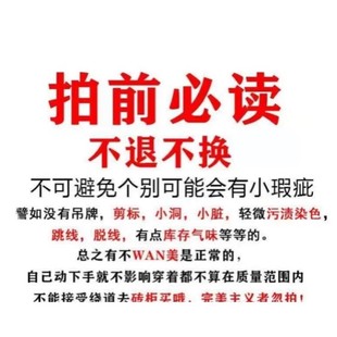 直播专拍链接 满19.9包 邮 【拍下备注编码】