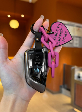 HEYCASE超薄硅胶钥匙套适用宝马425i_430_i4_2系_225i刀锋女款扣