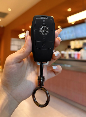 钥匙套适用于奔驰e级e260/glb220/a180/cla200/cls300硅胶钥匙扣