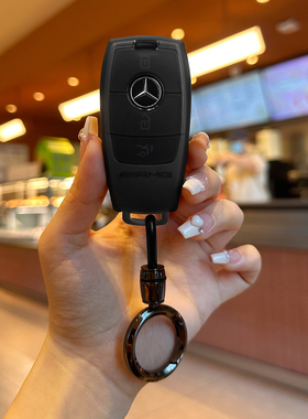 磨砂半透钥匙套适用于奔驰e260/glb220/a180/cla200/cls300钥匙扣