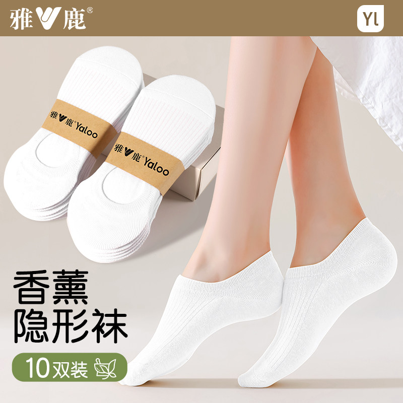 袜子女夏薄款船袜香薰防臭纯黑白棉袜浅口隐形袜防滑不掉跟短筒袜