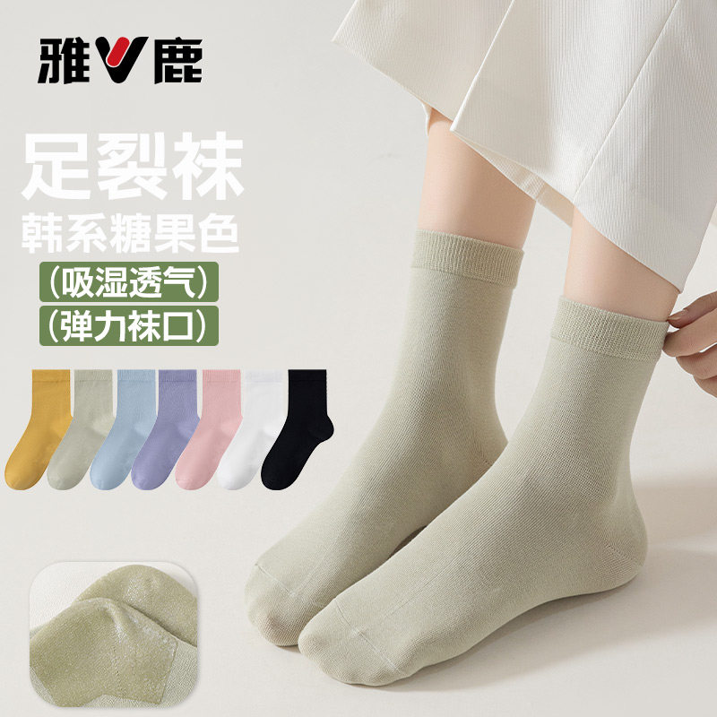 雅鹿袜子女秋冬中筒棉袜防脚后跟冻裂开裂干裂纯色百搭糖果色长袜