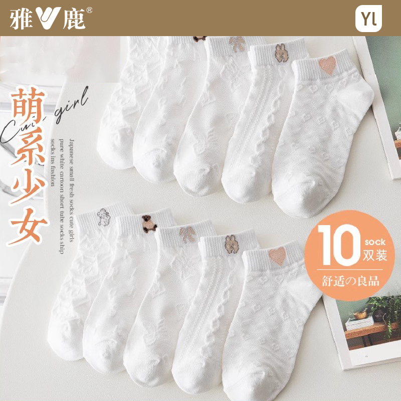 雅鹿日系吸汗透气四季女船袜