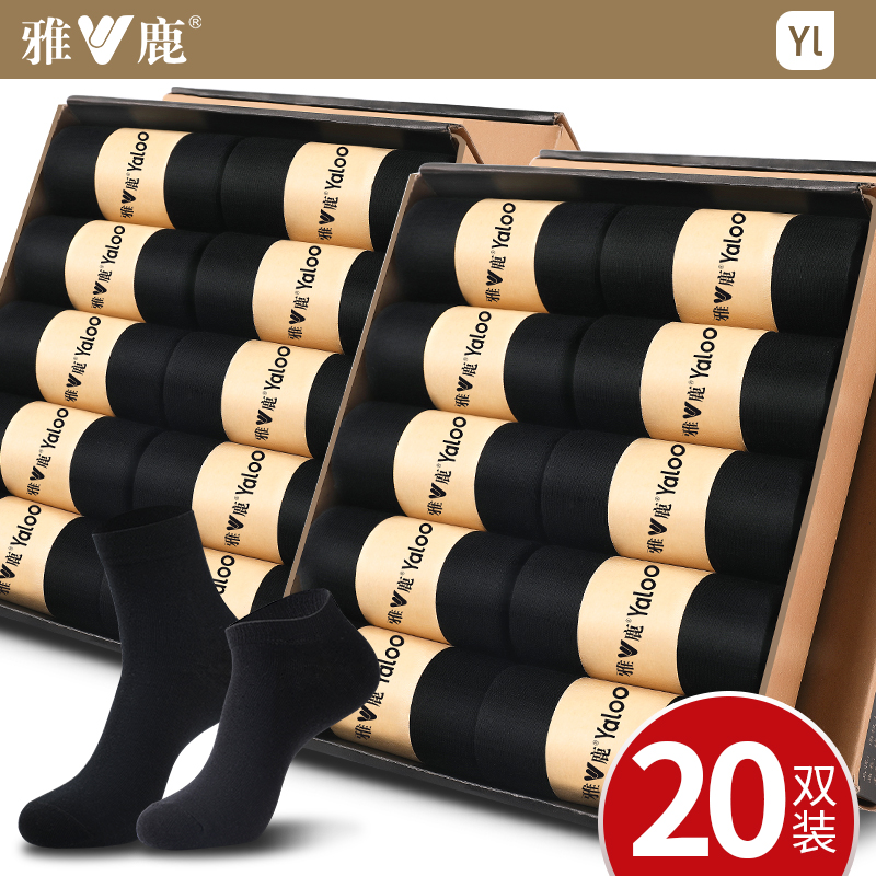 雅鹿防臭透气中筒袜百搭