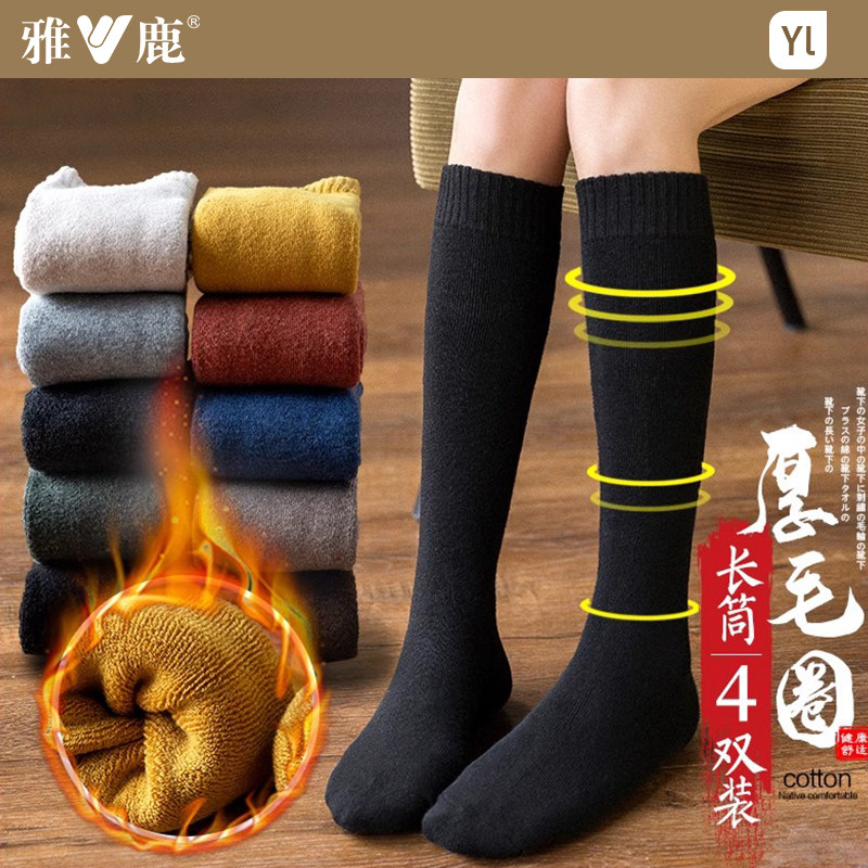 雅鹿袜子女士长筒袜秋冬加厚加绒毛圈小腿袜ins潮保暖中高筒棉袜,女士内衣/男士内衣/家居服,长筒袜,淘宝优惠券,粉丝福利购,淘宝优惠卷