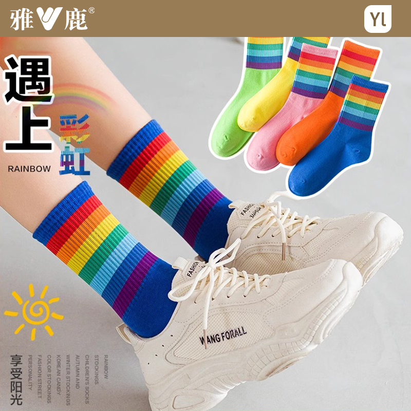 彩虹糖果色ins网红袜子