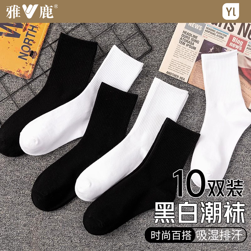 雅鹿防臭透气男女棉中筒袜