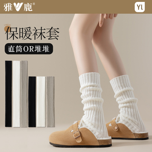 辣妹针织袜套女冬天加厚保暖袜套秋冬款 小腿袜配雪地靴堆堆腿套