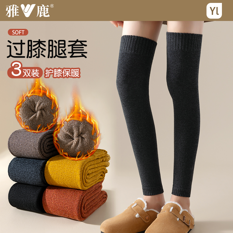 加厚毛圈护腿过膝袜套保暖长筒袜