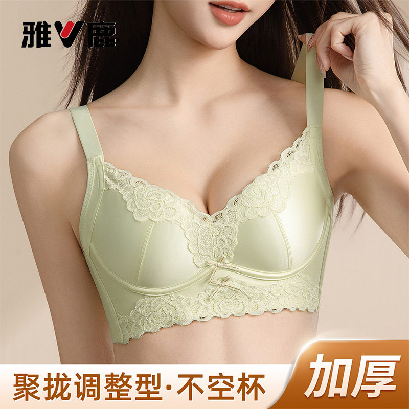 雅鹿小胸聚拢显大收副乳文胸