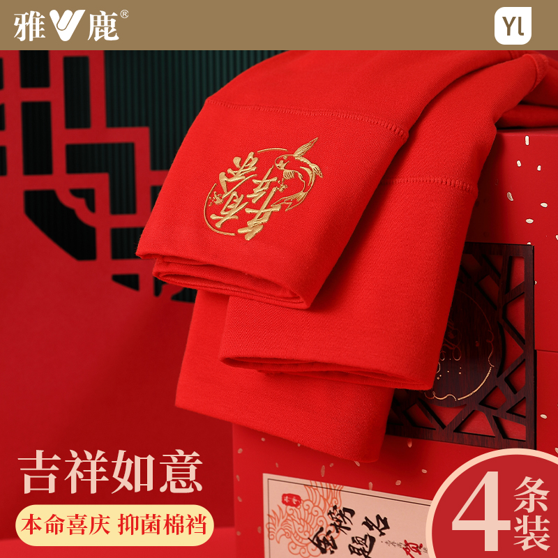 雅鹿大红内裤女抑菌纯棉裆三角裤