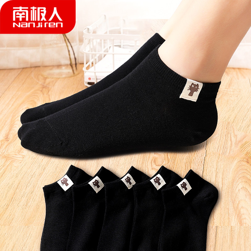 袜子女黑色棉袜短袜浅口低帮船袜运动透气春秋少女短袜百搭ins潮