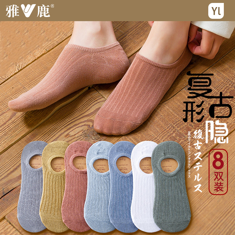 雅鹿袜子女短袜浅口春秋薄款