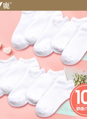 袜子女士春秋潮网红款短袜纯白色棉袜防滑不掉跟船袜隐形袜子运动