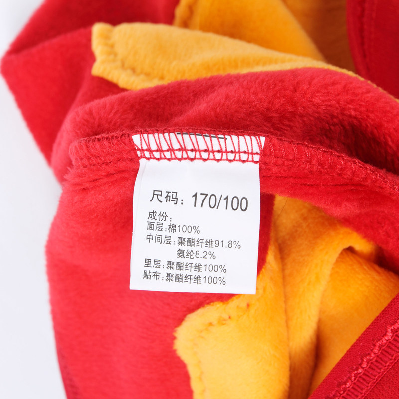 Sous-vêtement thermo NJRYT10011 en coton - Ref 768065 Image 3