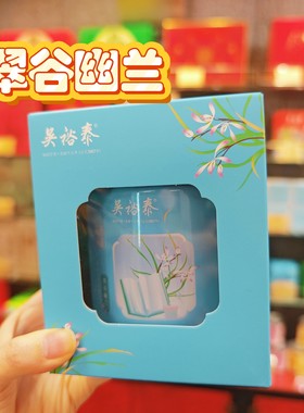 北京吴裕泰翠谷幽兰120g茶叶罐装清香兰花茶绿茶冷泡茶新茶送礼盒
