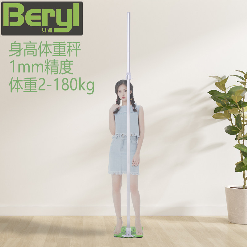 身高体重秤1mm机械测高仪学校家庭手动精准量高电子称一体机
