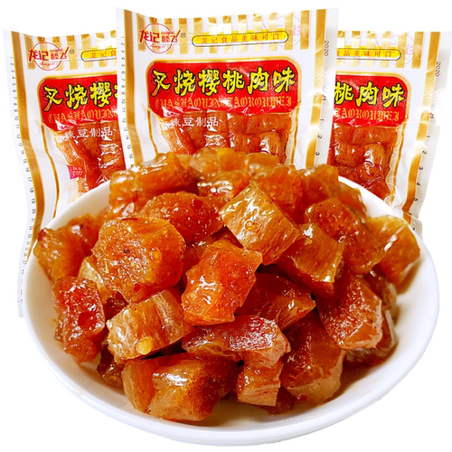 龙记叉烧樱桃肉辣条怀旧休闲食品8090后小零食老式儿时吃货零食