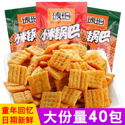 琥珀小米锅巴五毛钱的