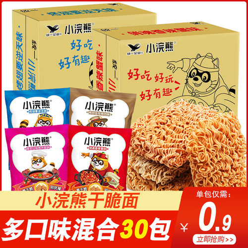 统一小浣熊干脆面方便面