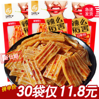 春福盈辣么厉害脆骨粉皮辣条香辣麻辣凉皮豆制品零食小吃豆干辣片