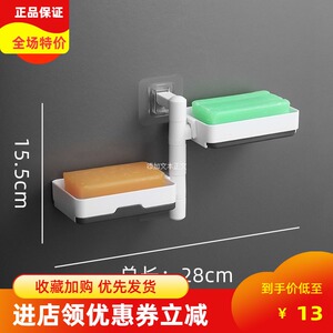 可旋转肥皂盒香皂置物架创意沥水卫生间免打孔吸盘壁挂式多层双层