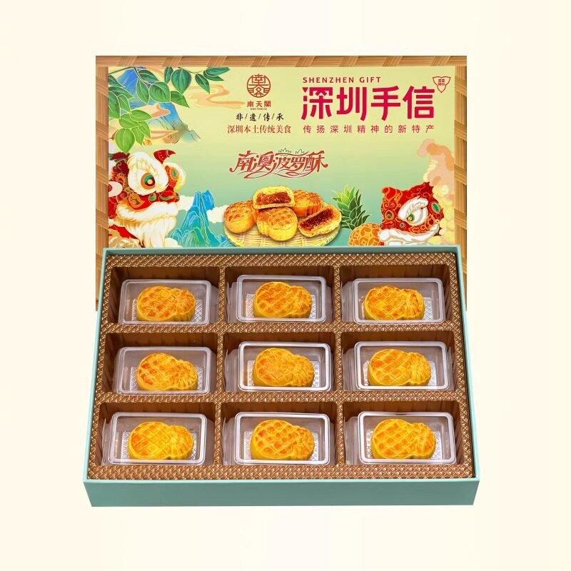 深圳手信南澳特产南澳海胆流心酥菠萝酥传统南天阁糕点礼盒伴手礼