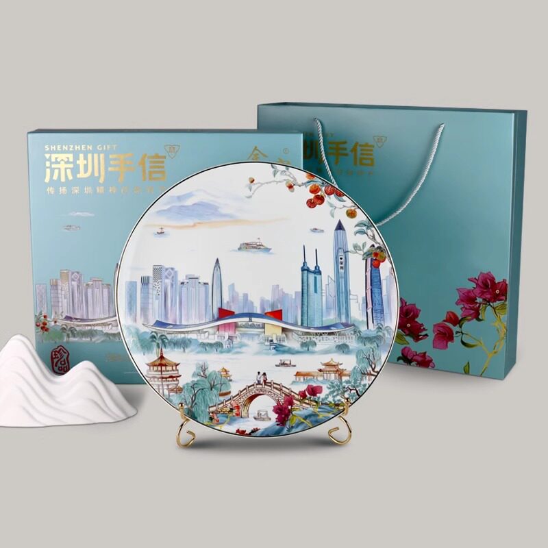深圳手信余年窑瓷器深圳印象14寸骨瓷挂盘中式摆件深圳特产文创