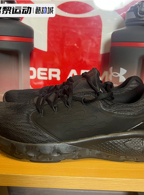 UA 安德玛 Charged Vantage 男子软底轻便运动透气跑步鞋 3026450