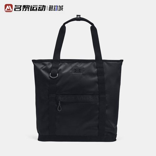 安德玛女子大容量单双肩托特包