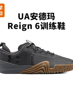 安德玛UA男鞋春夏Reign 6缓震耐磨低帮防滑运动训练鞋3027341AD