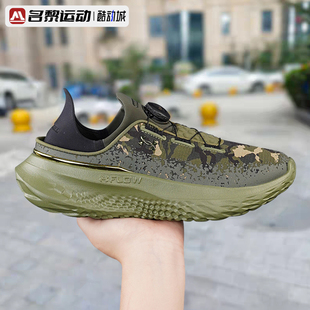 安德玛正品男鞋春季新款SlipSpeed随变鞋休闲迷彩运动跑鞋3028723