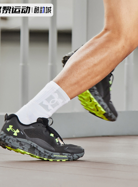 安德玛UA正品男鞋春季新款Charged缓震耐磨透气运动跑步鞋3024186