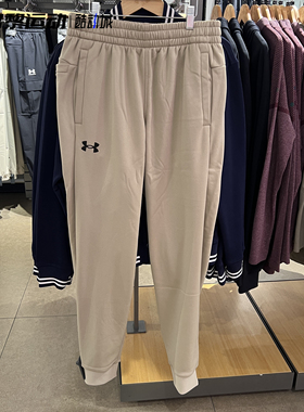 安德玛UA男子秋冬加绒长裤宽松保暖收口针织抓绒运动卫裤1373362