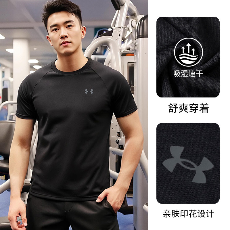 安德玛男士速干透气短袖T恤春夏
