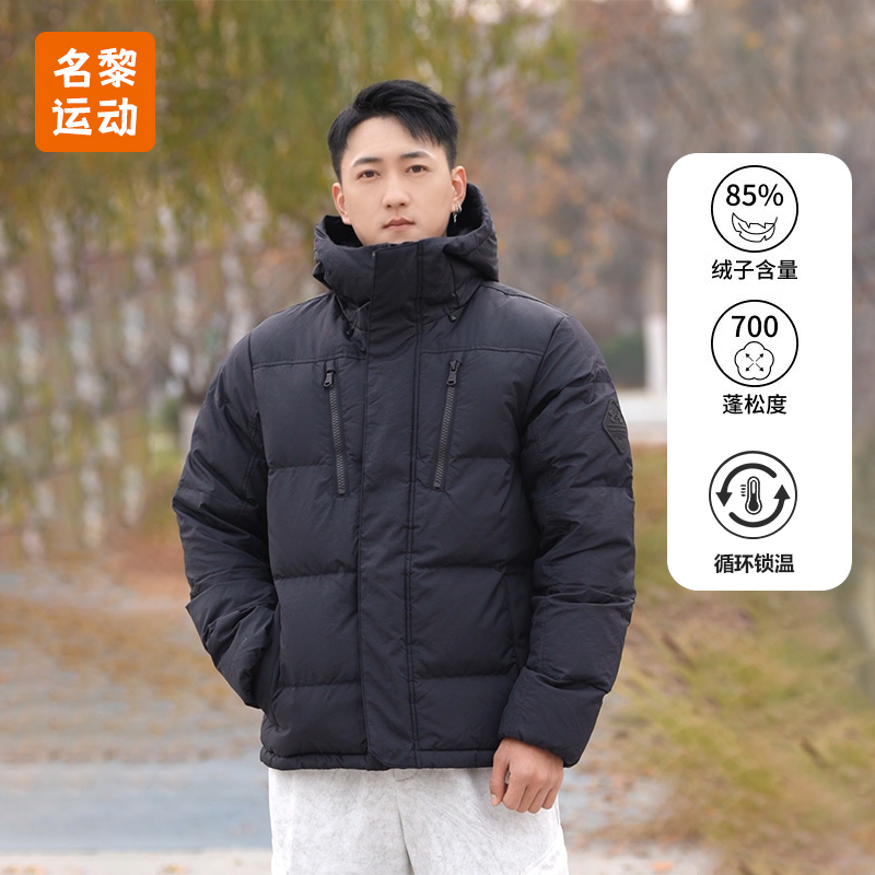 安德玛男款鸭绒羽绒服