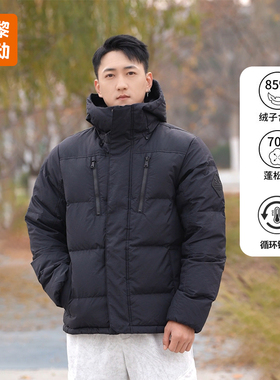安德玛羽绒服秋冬新款男子时尚褶皱质感训练运动鸭绒外套1378830