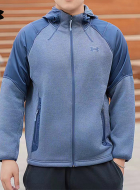 安德玛UA官方正品男子春秋加厚运动夹克保暖休闲连帽外套1357475