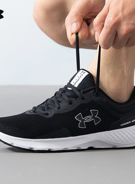 安德玛正品Charged男士通勤百搭跑鞋休闲运动减震网面透气跑步鞋