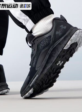 安德玛UA春季新款Charged Bandit TR 2男子耐磨运动跑步鞋3024186