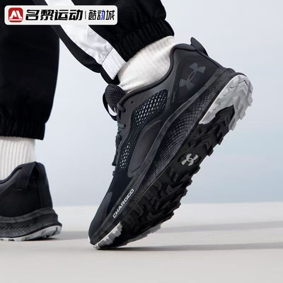 安德玛男子网面透气跑步鞋