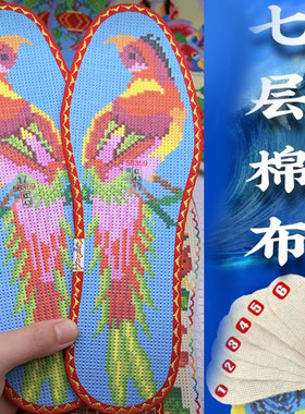 男女半成品材料包竹子礼物包边