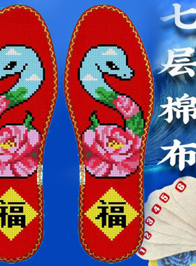 女款好看的空白弘简艺七层棉布龙