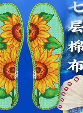 花边老婆爱你情侣男女七层棉布红