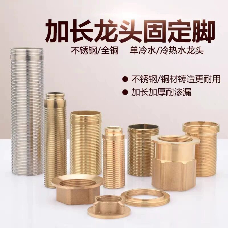 10CM加长面盆龙头单冷铜螺帽图片