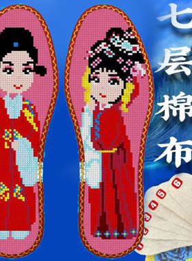 布料好看的花边简单图案精品防臭
