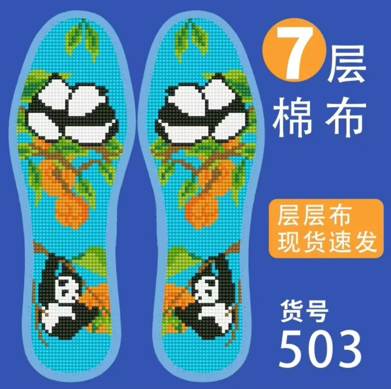 弘简艺十字绣鞋垫熊猫皮卡丘猴子马到成功龙年女孩凤凰七层棉布红图片