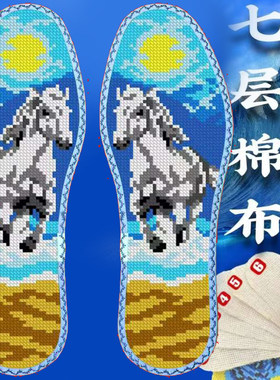 精品布料好看的花边简单图案防臭