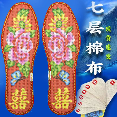 精品布料好看的花边简单图案红边