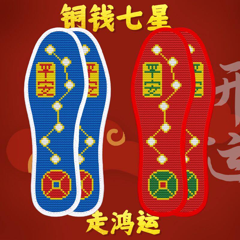 2双装手工绣花结婚男士老式兔子